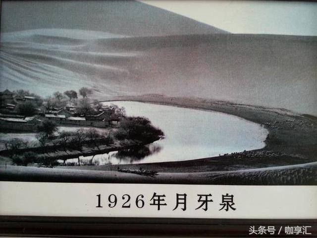 月牙泉在哪里,月牙泉到底是咸水湖还是淡水湖？