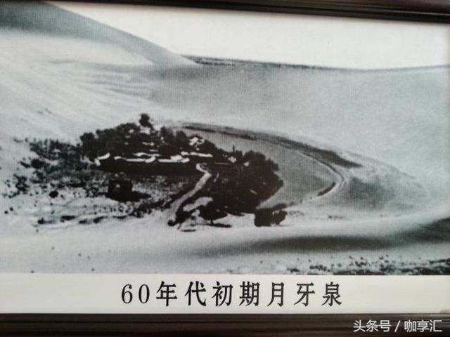 月牙泉在哪里,月牙泉到底是咸水湖还是淡水湖？