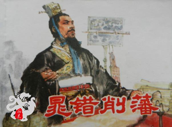 有没有那种在今天知名度很低，却为中国历史立下大功业的英雄？