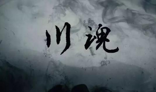 川军刘湘:什么因素造就了“川人从不负国”这样的民族情怀？