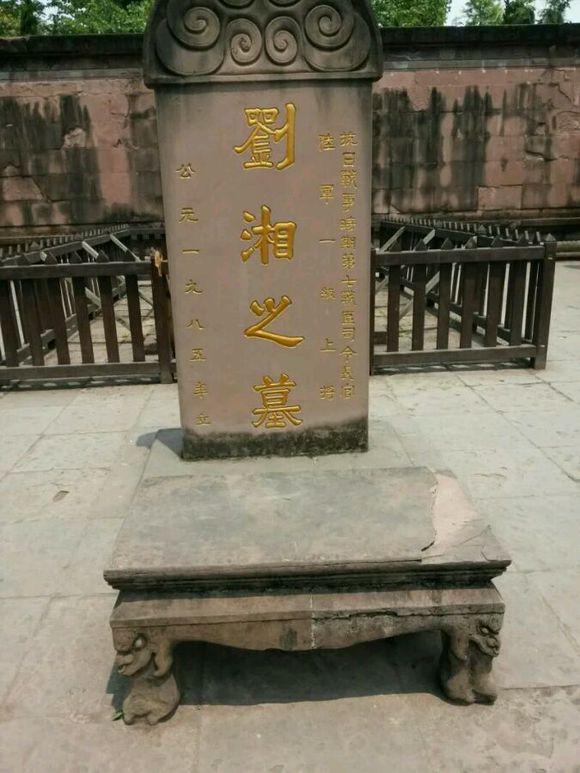 川军刘湘:什么因素造就了“川人从不负国”这样的民族情怀？