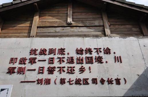 川军刘湘:什么因素造就了“川人从不负国”这样的民族情怀？