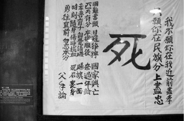 川军刘湘:什么因素造就了“川人从不负国”这样的民族情怀？