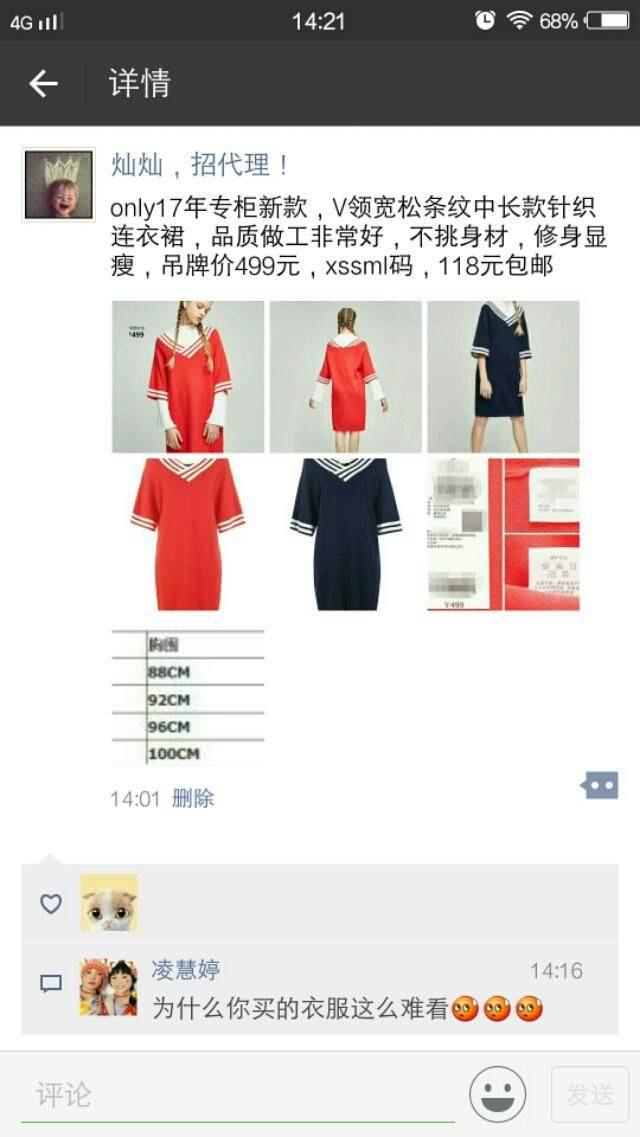 抖音发布视频怎么@别人，抖音评论怎么@人