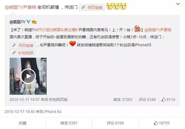 雪梨老公张衍:王思聪“消失”后首更微博，这期间他都干了啥？