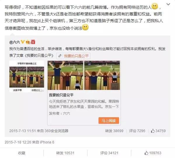 雪梨老公张衍:王思聪“消失”后首更微博，这期间他都干了啥？