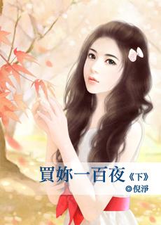 有哪些无敌流小说比较好看