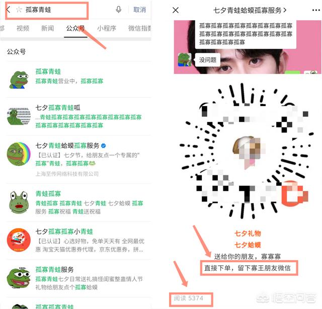 什么叫精准营销，怎样运用大数据进行精准营销