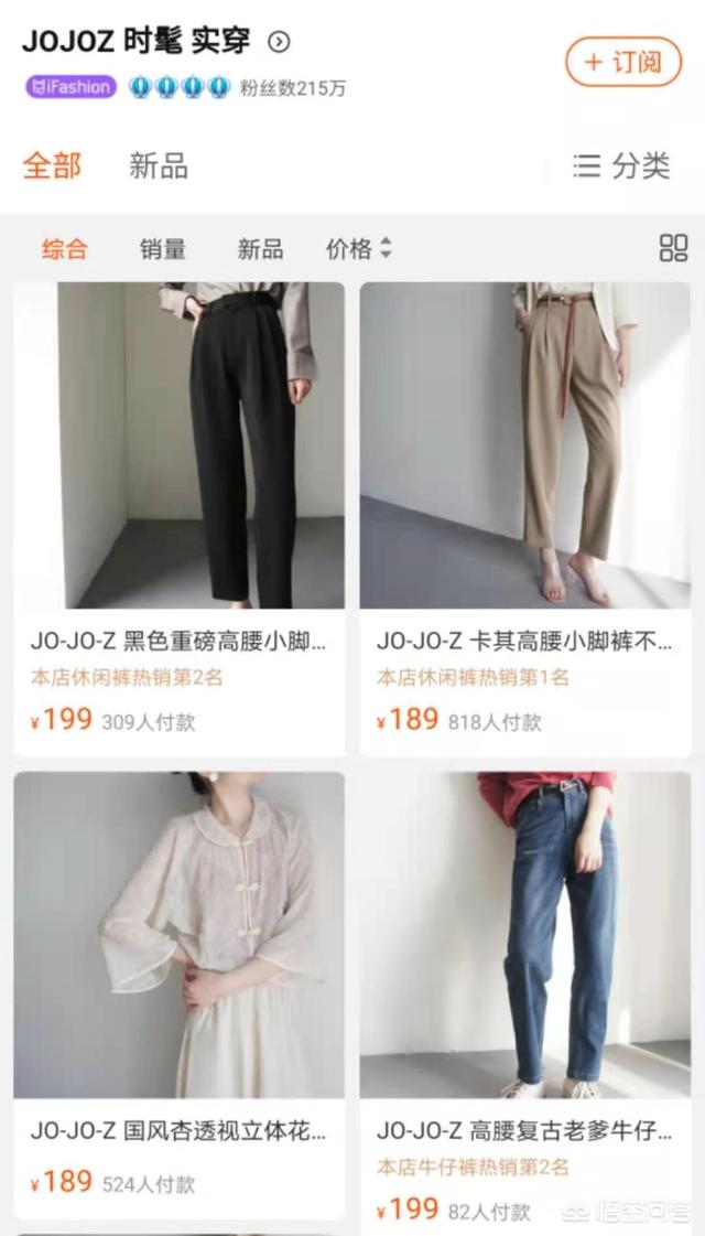 钱夫人雪梨:设计好，穿着舒服的裙子淘宝店有推荐吗？