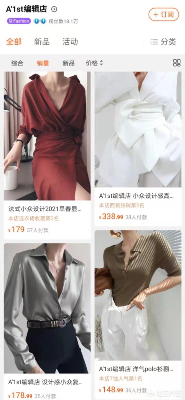 钱夫人雪梨:设计好，穿着舒服的裙子淘宝店有推荐吗？
