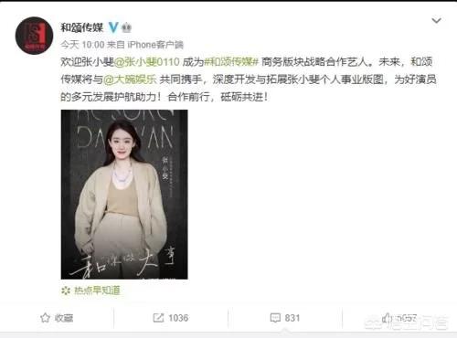 张小斐个人资料老公:王晓晨个人资料家庭背景介绍王晓晨老公是谁？