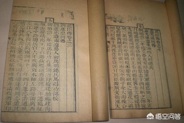 乾隆为何编著《贰臣传》？吴三桂为何没有入选？:李若琳
