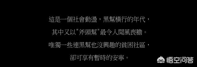 陈凯师:为什么周星驰电影中会出现那么多丑化的女性形象？