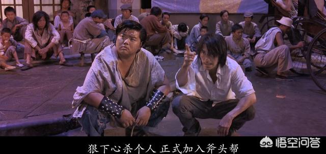 陈凯师:为什么周星驰电影中会出现那么多丑化的女性形象？