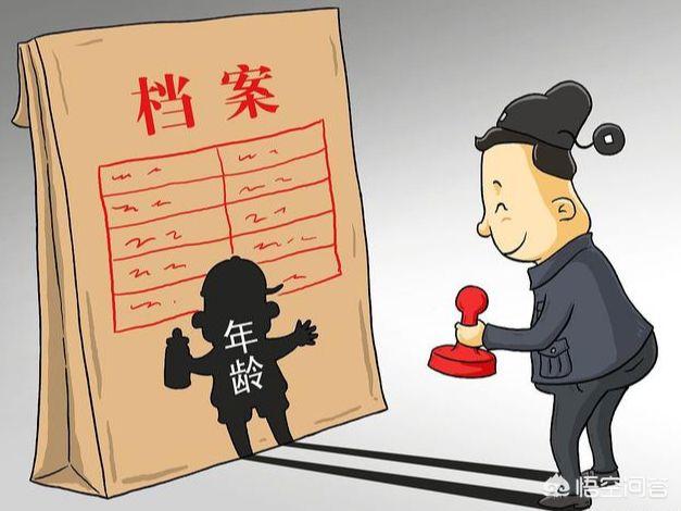 30年工龄的四级调研员与35年的二级主任科员,哪个退休金高？