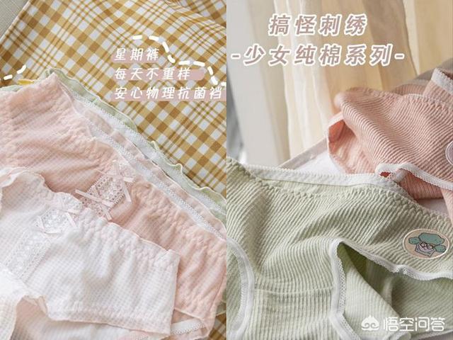 haokande yifu:有什么优质又实惠的品牌衣服？