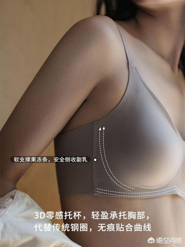 批发舒适内衣<a href=https://maguai.com/personal/ target=_blank class=infotextkey><a href=https://maguai.com/group/ target=_blank class=infotextkey>微信群</a></a>:什么样的<a href=https://maguai.com/list/32-0-0.html target=_blank class=infotextkey>女性</a>需要穿调整型内衣呢？