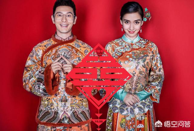 陈妍希男友:你怎么看待陈晓、陈妍希这对夫妻