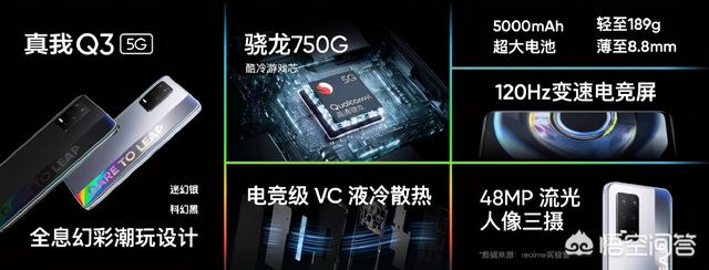 预算1500元以内性能好的智能手机有哪些？插图17