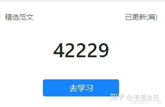 上海同志交友号码:在事业单位工作,做点什么副业或者兼职比较合适呢?插图14 上海同志交友号码
:在事业单位工作,做点什么副业或者兼职比较合适呢?