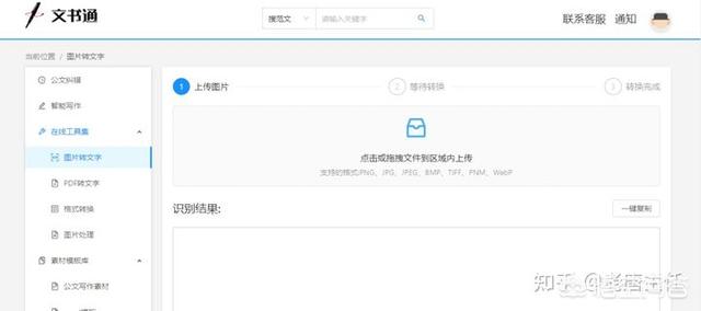 上海同志交友号码:在事业单位工作,做点什么副业或者兼职比较合适呢?插图6 上海同志交友号码
:在事业单位工作,做点什么副业或者兼职比较合适呢?