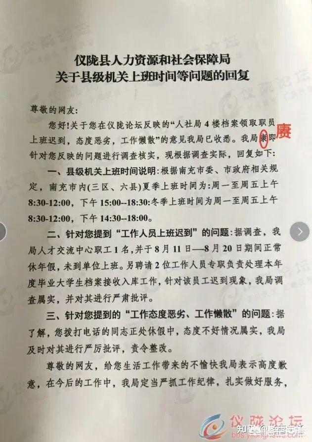 上海同志交友号码:在事业单位工作,做点什么副业或者兼职比较合适呢?插图4 上海同志交友号码
:在事业单位工作,做点什么副业或者兼职比较合适呢?