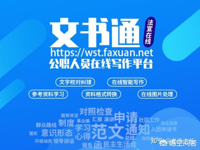 上海同志交友号码:在事业单位工作,做点什么副业或者兼职比较合适呢?插图3 上海同志交友号码
:在事业单位工作,做点什么副业或者兼职比较合适呢?