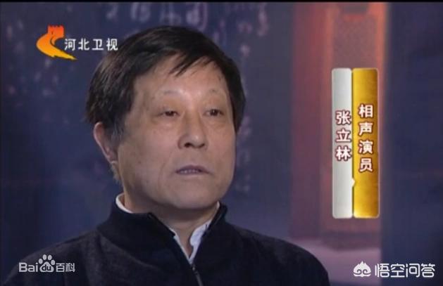 目前相声界宝字辈的前辈还有几个？
