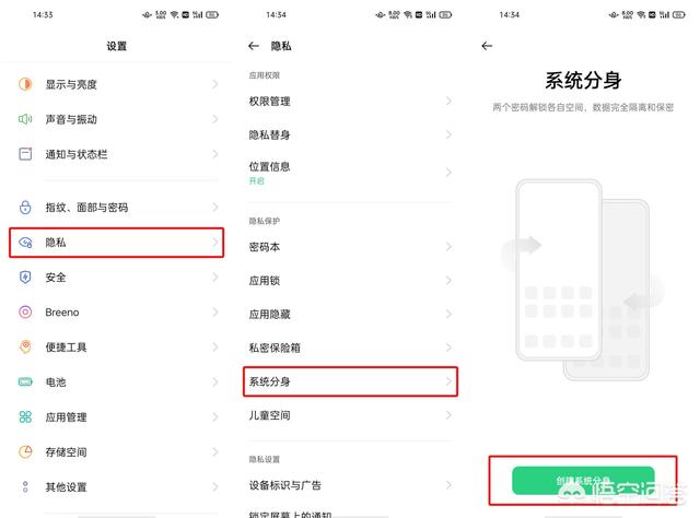 oppo两个微信:ColorOS 11的系统分身怎么用？真的能两个系统吗？