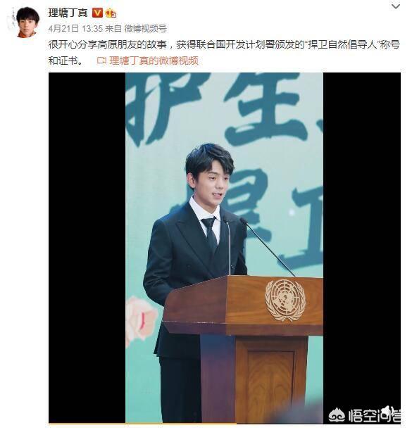 黄子韬要去四川找丁真:为什么说丁真已经学会娱乐圈套路行走自如