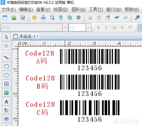 条码打印软件怎么生成A、B、C码组合code128码？