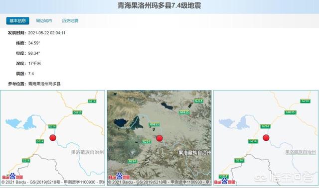 地震是怎样形成的:在临沂历史上，曾经在清朝发生的地震是怎么回事