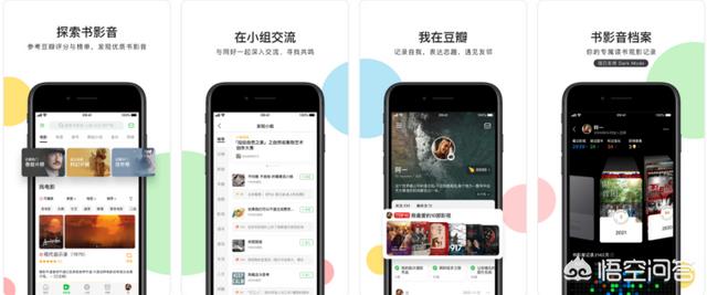 你每天用来涨知识的APP有哪些