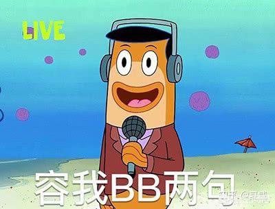 你如何看待用陌陌的女生