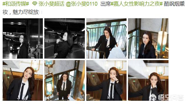 博纳入股和颂传媒:为什么古力娜扎不和唐人继续合作而签约和颂传媒