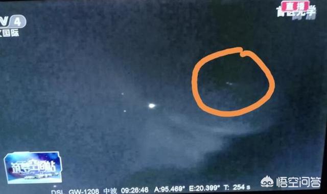 央视10套UFO纪录片，直播神州十二号发射时，有人说发现UFO穿屏而过，你看到了吗