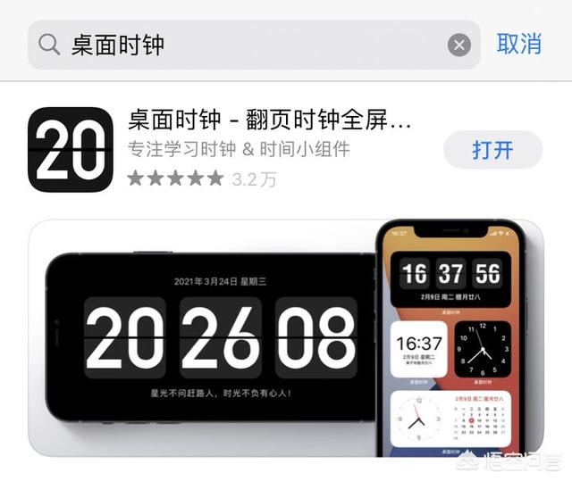 苹果手机都有什么比较“厉害”的app