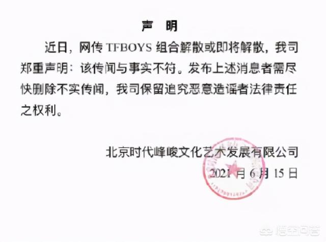 零点乐队解散:(零点乐队)解散后，现在成员近况如何？