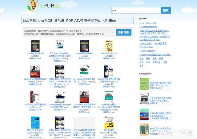 微信公众号导航源码下载:有没有免费下载各种电子书的网站？
