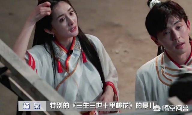 杨幂被邓伦拖了一米远:《密逃3》再现三生三世拍摄地，化身白浅的杨幂是被什么吓哭的？
