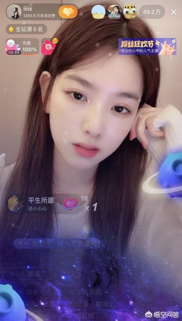 孙一宁个人资料:孙一宁为什么和别的网红不一样，敢正面刚王思聪？