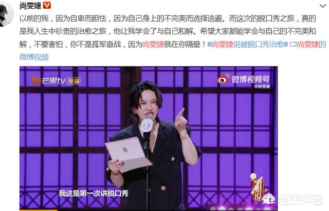 我尚雯婕:如何评价尚雯婕在《即刻电音》中愤怒离场的表现？