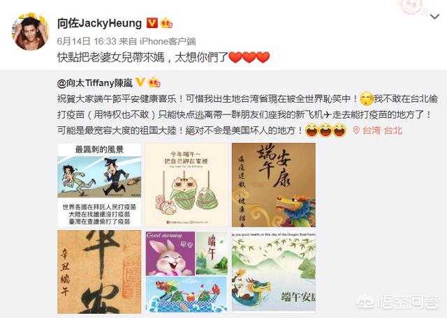 大s汪小菲婚纱照:为什么说大S汪小菲的婚姻处境与向佐郭碧婷相似？