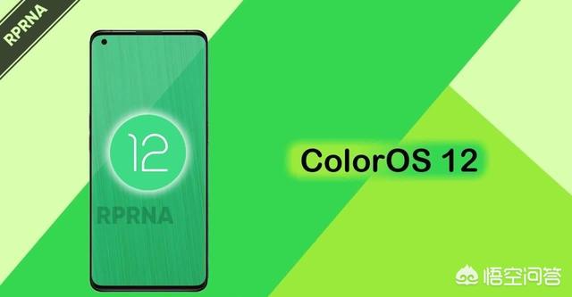 头条问答 目前oppo Reno6 Pro 可以升级安卓12了吗 6个回答