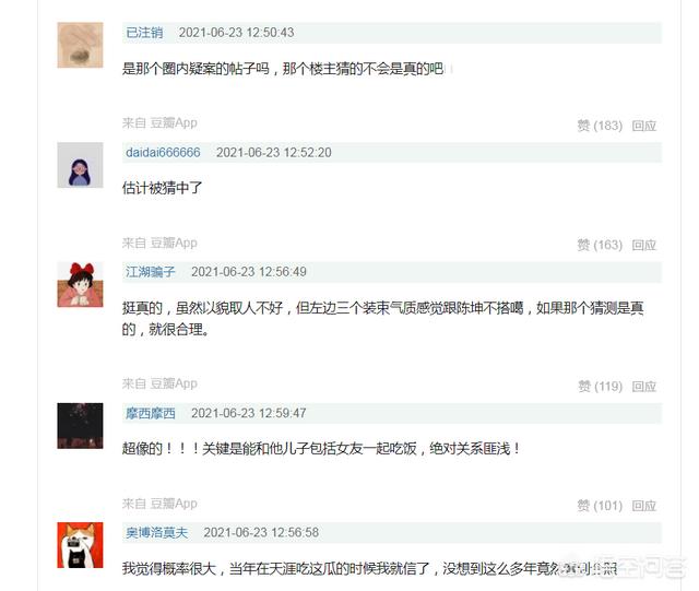 陈坤儿子生母是何琳:为什么说陈坤儿子生母之谜至今未解？