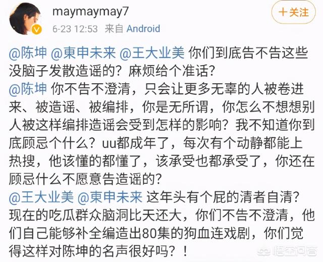 陈坤儿子生母是何琳:为什么说陈坤儿子生母之谜至今未解？