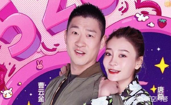 曹云金妻子:曹云金唐菀离婚后现状如何