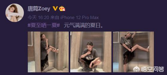 曹云金妻子:曹云金唐菀离婚后现状如何