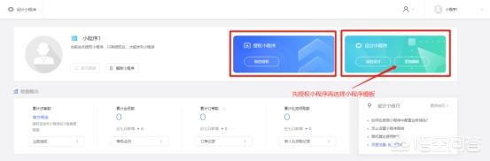 宠物店管理软件下载:宠物店的小程序怎么做？有宠物店的小程序模板吗？乔拓云上有吗？