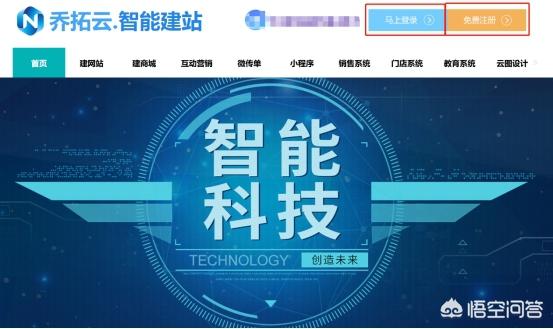 宠物店管理软件下载:宠物店的小程序怎么做？有宠物店的小程序模板吗？乔拓云上有吗？